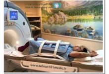 ام آر آی کمر و لگن