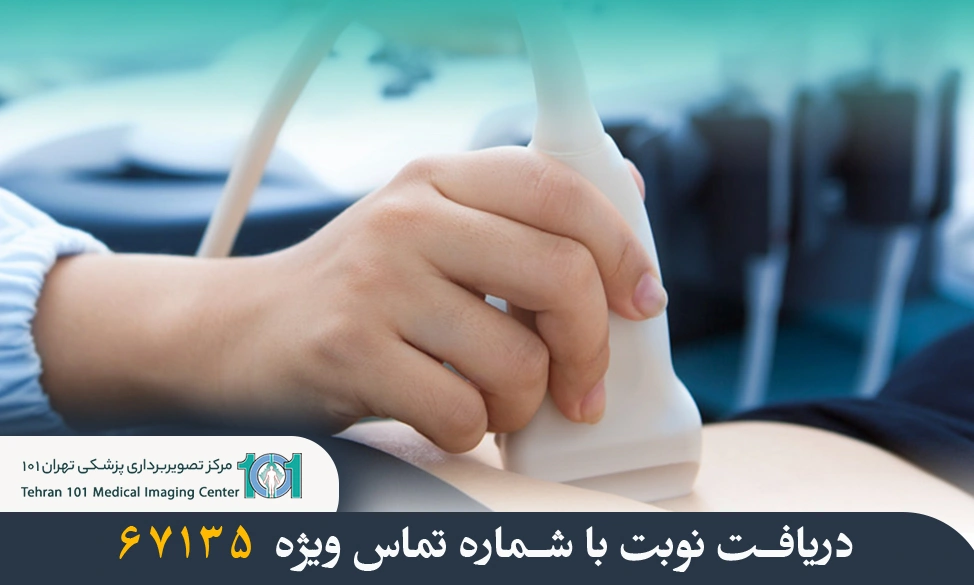 علت سونوگرافی بعد از ماموگرافی 2 علت سونوگرافی بعد از ماموگرافی