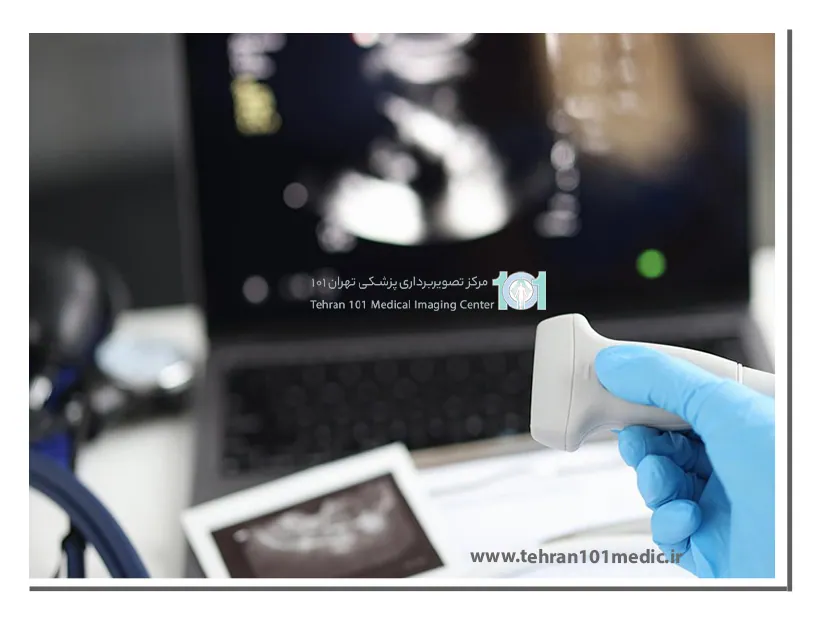 دلایل انجام سونوگرافی