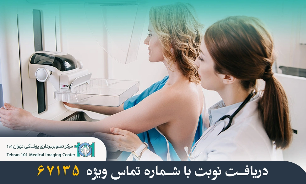 چگونه از سرطان پستان پیشگیری کنیم؟ راهکارهای علمی و موثر 4 چگونه از سرطان پستان پیشگیری کنیم